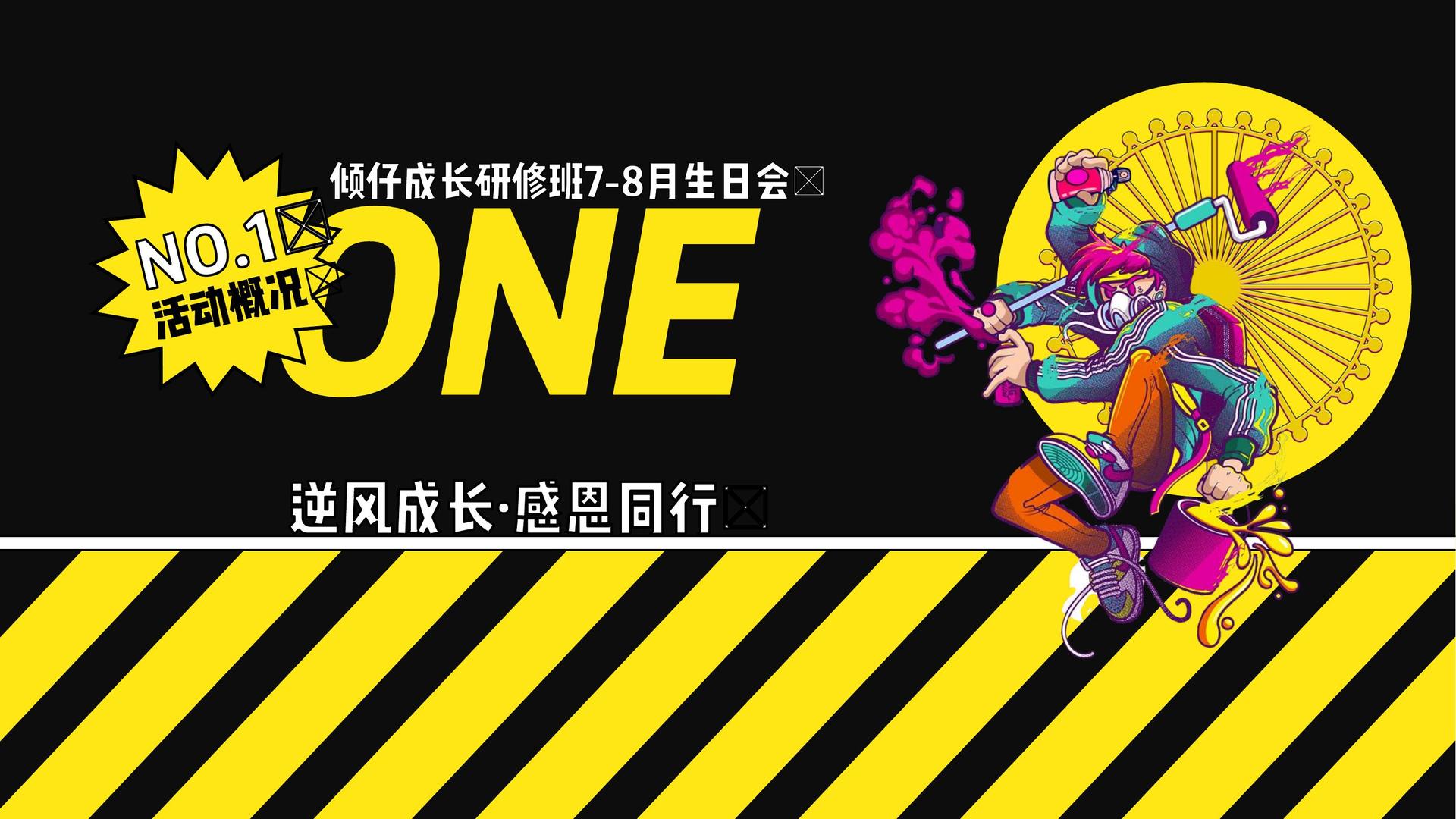 荣耀风华文化文化完成年度重点项目阶段性成果发布